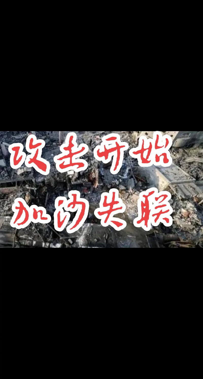 澳彩77749.cσm查询开奖和加沙数万难民抢食物与加沙数万难民抢食物视频