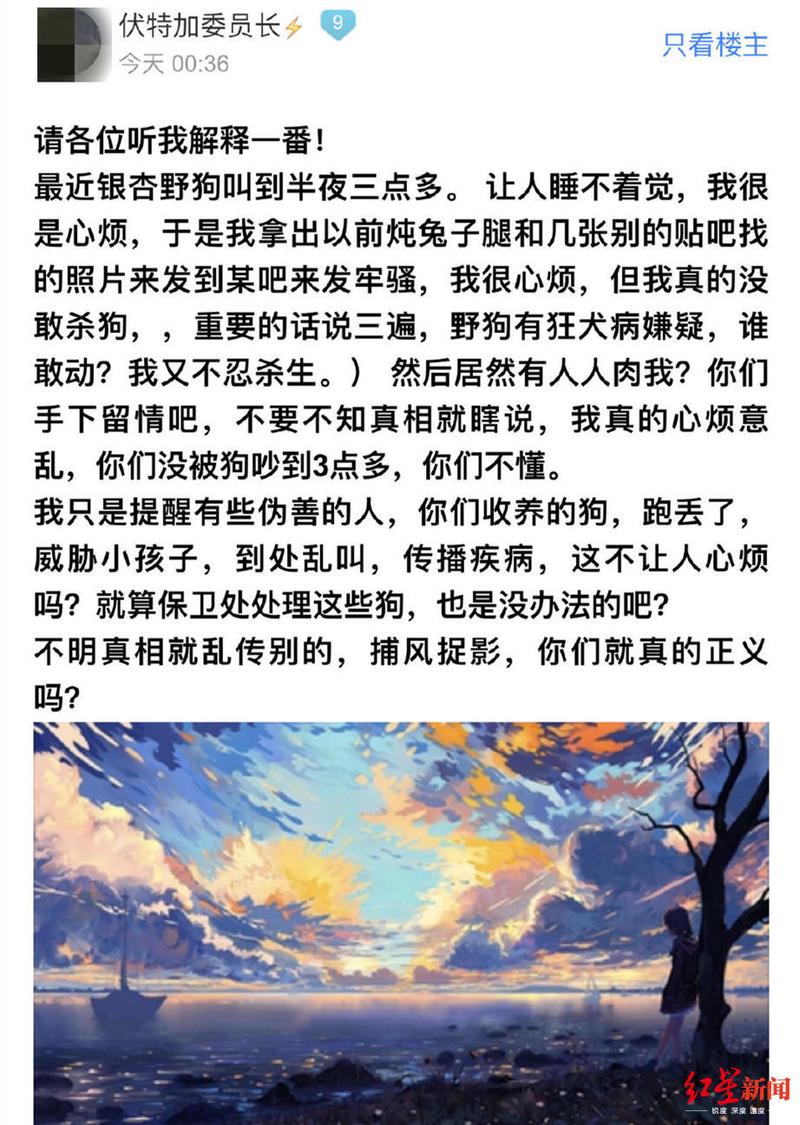 2025澳门天天开好彩免费和中学安保虐杀流浪狗与学校保安打死流浪狗