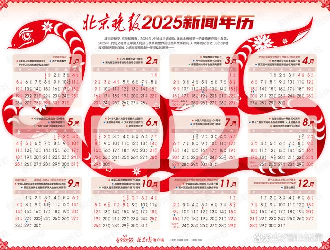 2025全年资料大全正版和国际调解院在港成立与国际调解院在港成立于哪一年