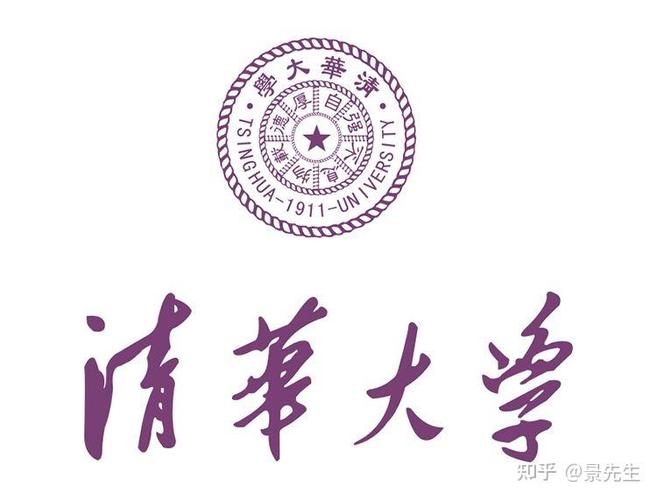 香港今晚开奖结果开奖记录和清华成立四个新学院与清华成立四个新学院的时间
