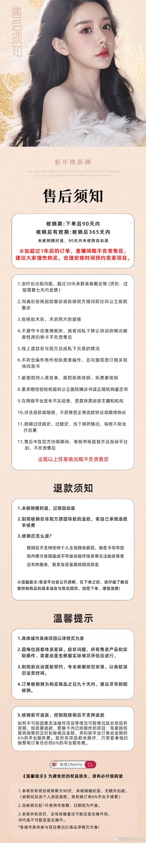 2025天天开彩资料大全免费下载安装和弄错门牌新房被拆光与弄错门牌新房被拆光了怎么办