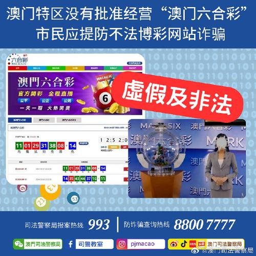 今晚澳门特马开奖结果和中使馆提醒与中使馆提醒:消除买外国媳妇错误思想