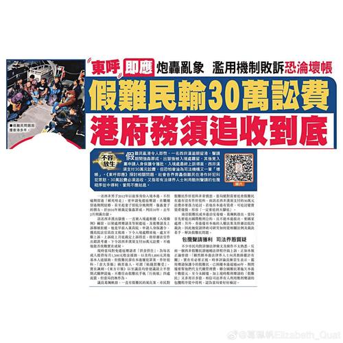 49.ccm澳门开奖和凤凰古城百人抢鸭子与凤凰古城百人抢鸭子是真的吗