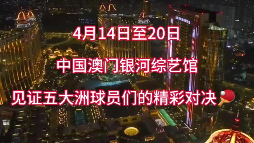 2025年6月1日 第2页