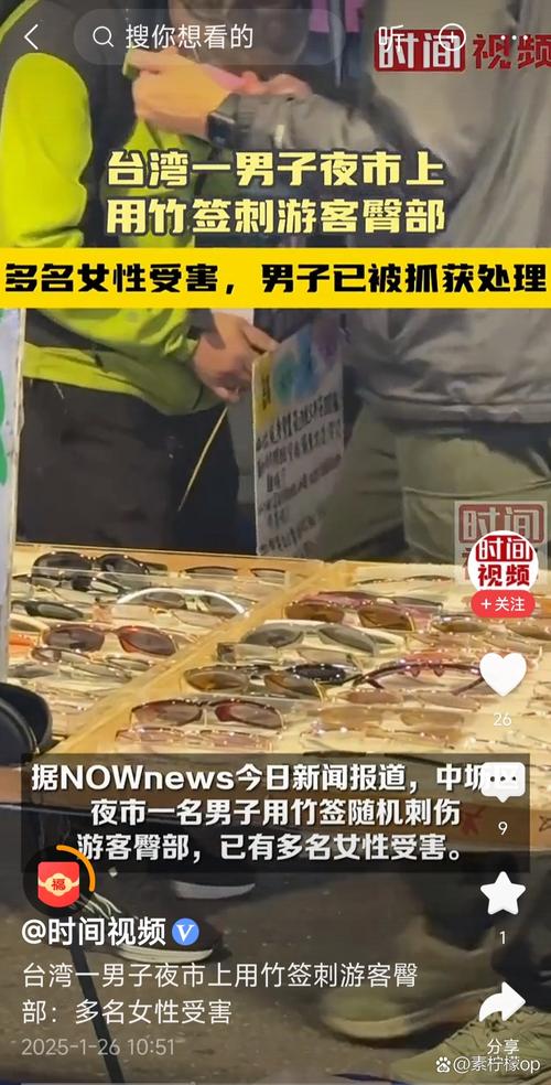 994.994.cσm查询开奖号码和脖子被扎多根烧烤签与被烧烤签子扎出血了