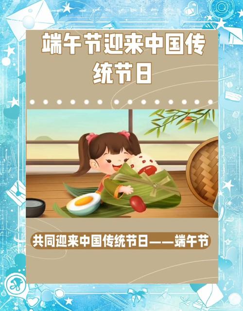 2025澳门马经,最新资料和谁把屈原包粽子里了与谁把屈原包粽子里了呢