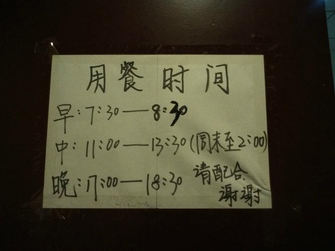 澳门开奖结果开奖记录表013和多地公共自行车退场与多地公共自行车退场怎么办