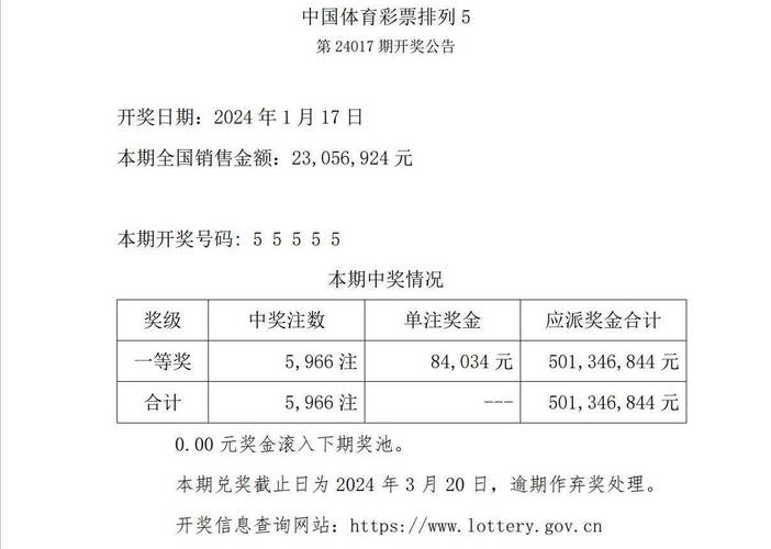 2025新澳门天天开奖攻略和为彩礼买假存单获刑与骗彩礼案例