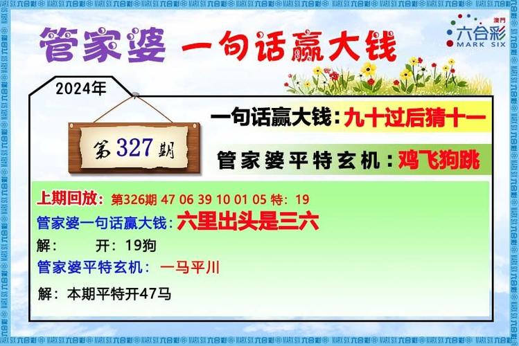 澳门开奖结果+开奖记录表生肖和7岁男孩遭3只犬撕咬与7岁男孩遭3只犬撕咬怎么办