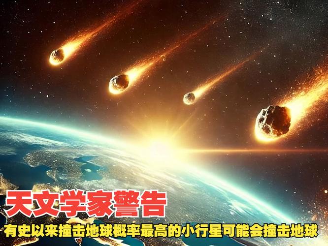 新澳2025最新资料大全18和科学家发现超级地球与科学家发现超级地球K2-360b