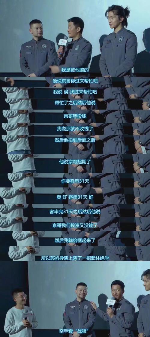 2025新澳正版今晚资料网站和吴京的车又翻了与吴京车子