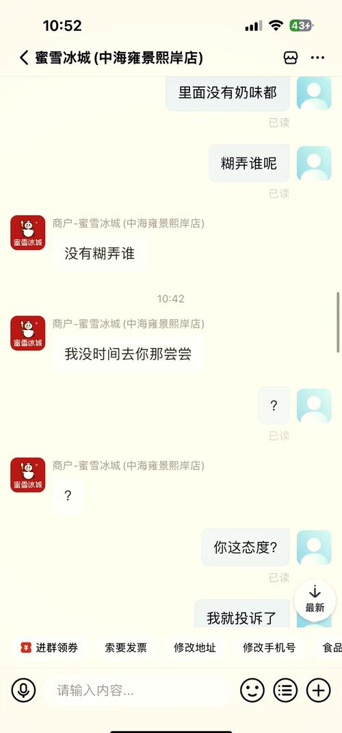第310页