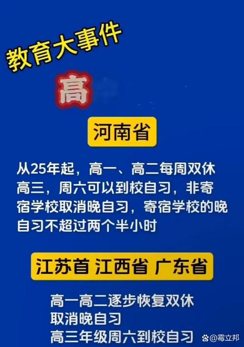 新门内部资料免费提供和请假陪女儿高考被开与请假陪孩子高考