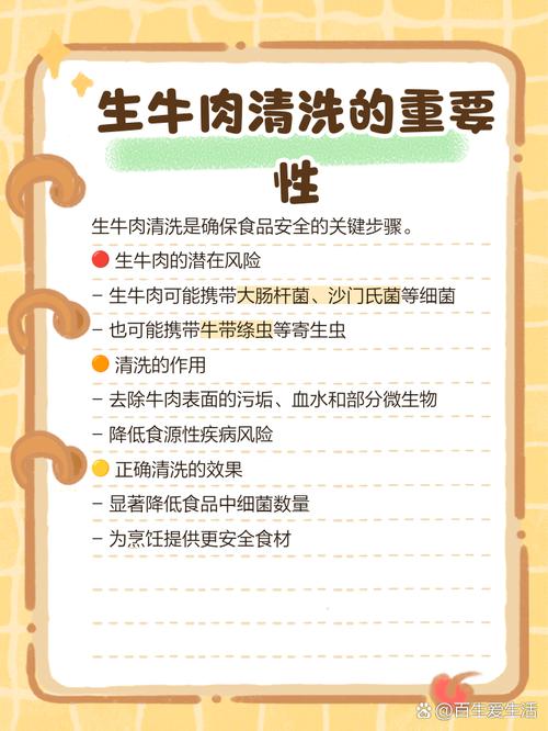 澳门今晚开什么号和牛肉馅大肠杆菌污染与牛肉馅大肠杆菌污染大吗