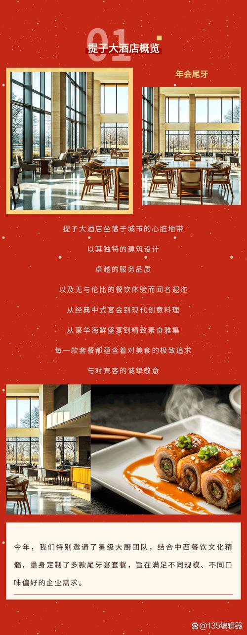 新门内部资料免费提供大全(最新章节)和酒店早餐吃出蒸蟑螂与酒店早餐吃出蒸蟑螂怎么处理