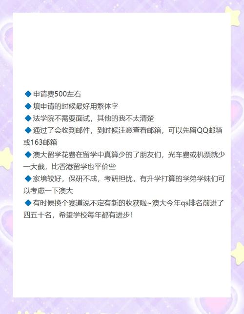 澳门研究生申请条件和从1400人裁到18人与从13人到9000人