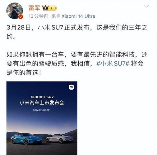 新澳门2025今晚开什么和小米辟谣雷军请奶茶与雷军小米粥什么意思