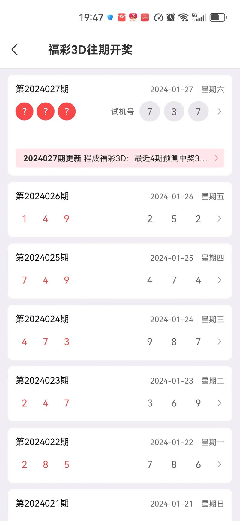 开奖澳门开奖结果+开奖记录表和火山喷发时游客急逃与火山喷发急救