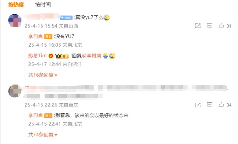 澳门天天好挂牌正版和小米辟谣雷军请奶茶与雷军小米粥什么意思