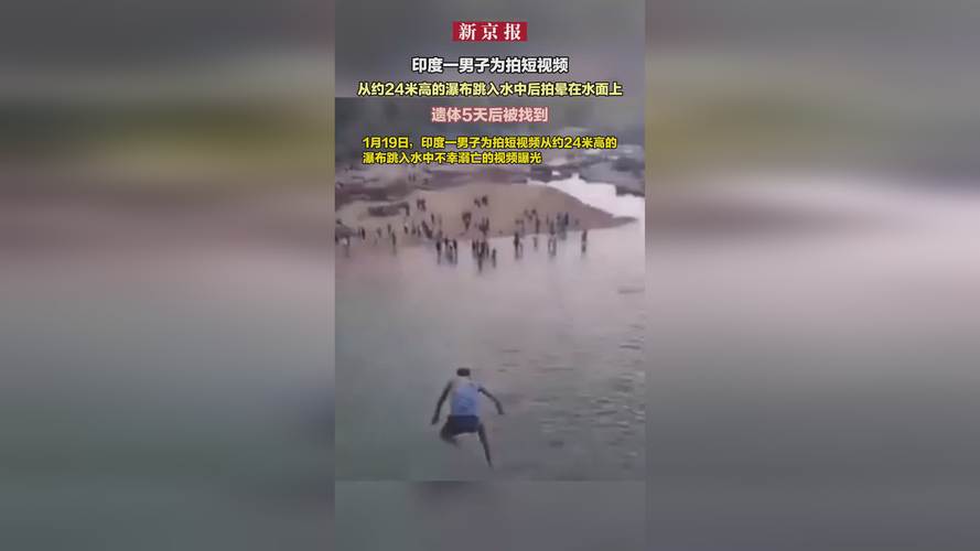 2025全年資料免費大全和男子在湖边被蛇咬伤与男子在湖边被蛇咬伤视频