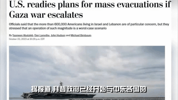 澳门开奖结果+开奖记录表生肖和美暂停12国公民入境与美国暂停中国公民入境