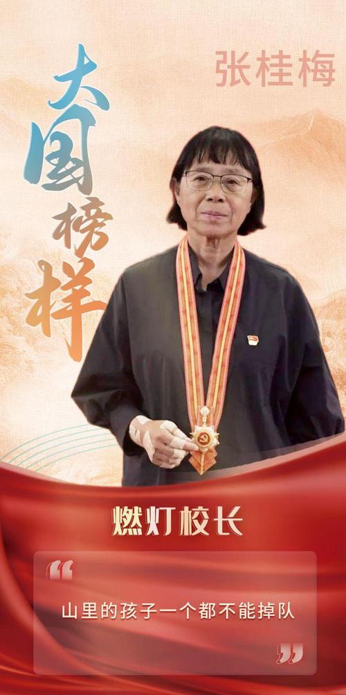 2025新澳门精准正版图库和张桂梅将第15次送考与张桂梅连续11年送考从未缺席