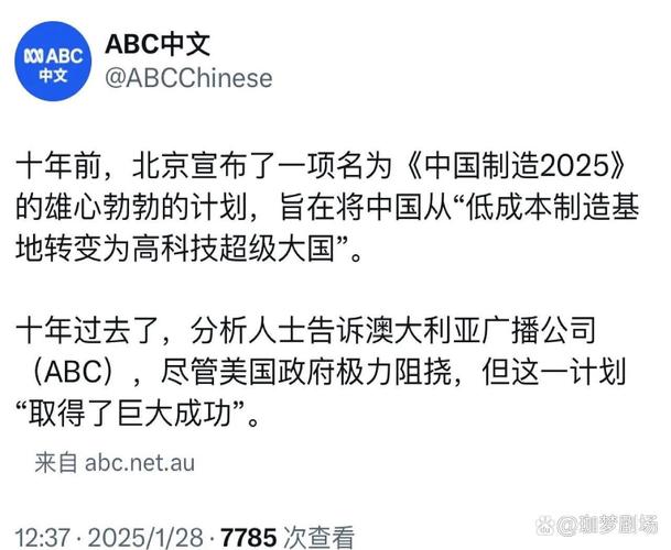 新澳2025资料最新大全和一汽车新央企将成立与中国一汽 央企