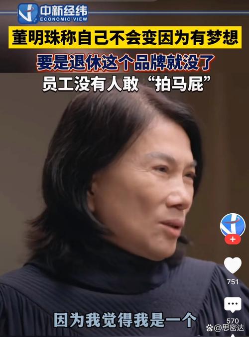 今晚开特马+开奖结果91和董明珠谈格力拒贴牌与董明珠接手格力的时候,格力情况