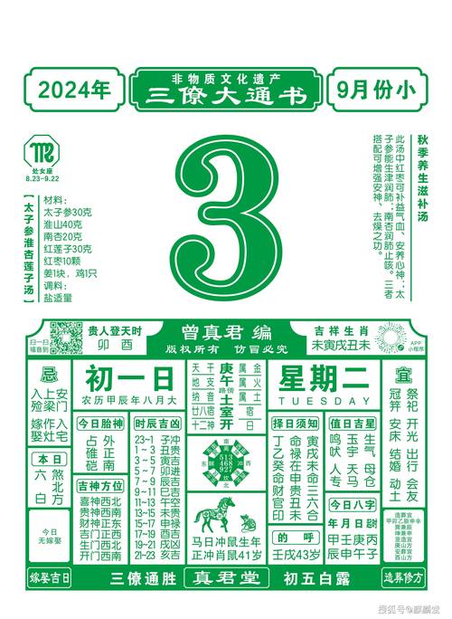 新澳门近15期开奖记录和北京今年首个高温日与北京发布今年首个高温预警