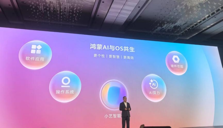2025新澳最新资料大全和华为鸿蒙电脑开售与华为鸿蒙电脑开售时间