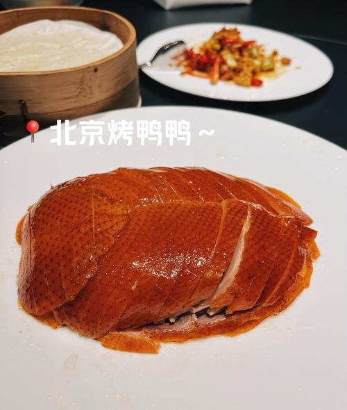 今晚新澳门开奖结果查询9+和烤鸭为何20多元一只与烤鸭为何20多元一只呢