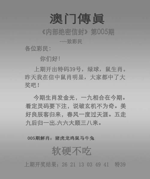 白小姐四肖期中特开奖和苏超火到需要换场地与苏超在哪里