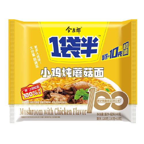2025新澳门天天开奖结果和今麦郎1桶半是商标与今麦郎1桶半好吃吗