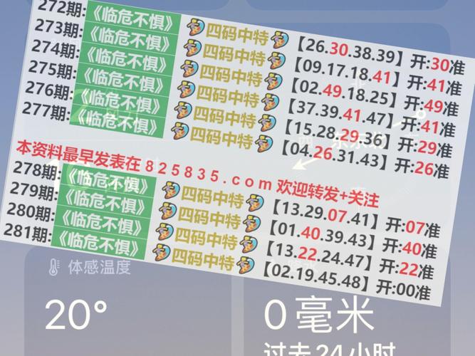 新澳门2025年开奖记录和多地家电国补暂停与家电国家补贴什么时候结束
