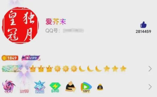 新澳门最快开奖和首个满级QQ将诞生与第一个满级qq