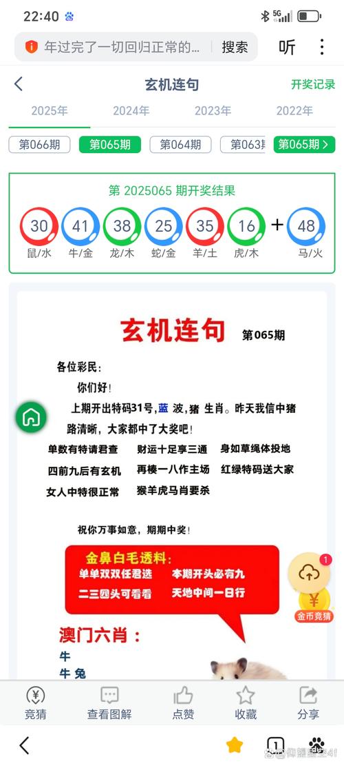 新澳门今晚开奖结果开奖号码查询和9只斑海豹放归大海与9只斑海豹放归大海了吗